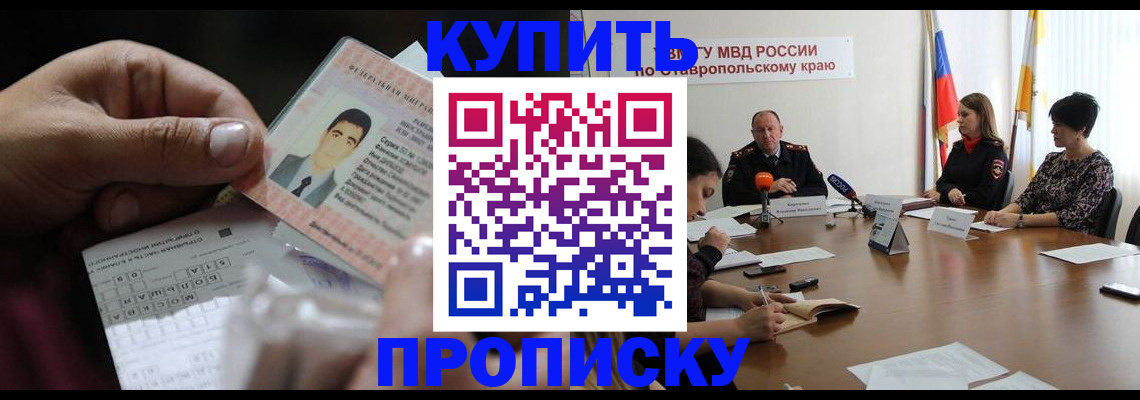 регистрация для дет. сада в Великом Новгороде